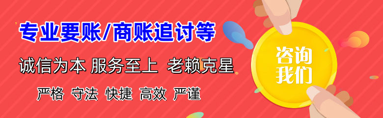 溪湖清账公司